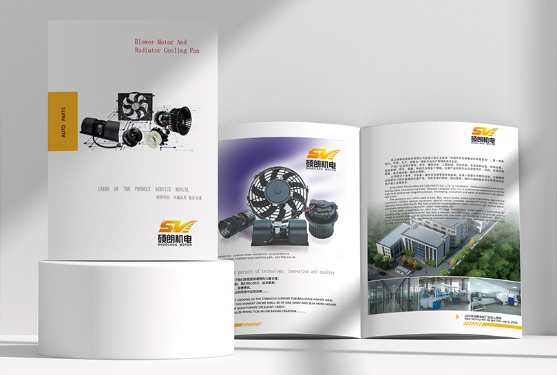 Zhejiang Shuolang Motor Parts Co., Ltd.